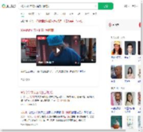 90岁奶奶向灾区捐自己种的菜_360搜索