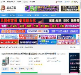 小型asp服务器下载 MyWebServer(支持win10轻量级asp服务器软件) v3.8.256 绿色中文免费版 下载-脚本之家