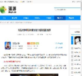 龙石战争阿喀琉斯技能介绍及搭配推荐 - 逗游网