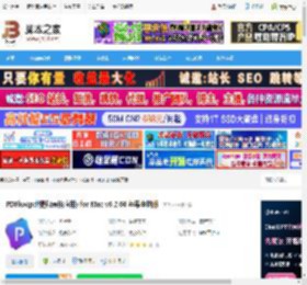 PDFlux mac版下载 PDFlux(pdf提取表格应用) for Mac v6.2.66 苹果电脑版 下载-脚本之家