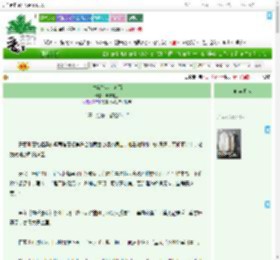 《汴梁梦起·听雨》申屠美玉　^第30章^ 最新更新:2025-07-06 10:02:09 晋江文学城
