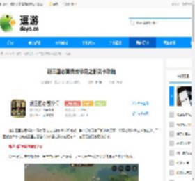 新三国志曹操传徐晃之影关卡攻略 - 逗游网