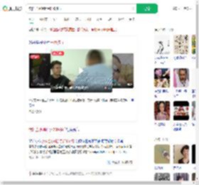 饮料当水喝胖到300多斤_360搜索