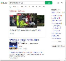 游客拖鞋卡脚交警拔萝卜救援_360搜索
