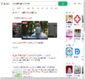 因两医院结果相反花万元治疗_360搜索