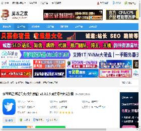 读写笔记绿色版下载 读写笔记(笔记同步/文件传输) v3.0.2.5 官方绿色免安装版 下载-脚本之家