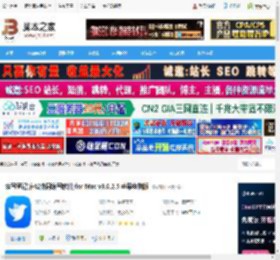 读写笔记mac版下载 读写笔记(在线协同编写软件)for Mac v3.0.2.5 苹果电脑版 下载-脚本之家