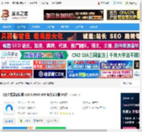 QQ浏览器下载 QQ浏览器微信版 v19.5.6663.400 官方安装版 64位 下载-脚本之家