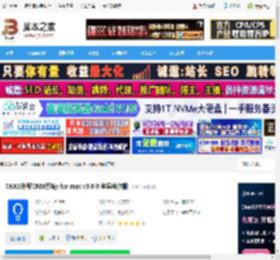 OKKI mac版下载 OKKI(外贸CRM系统) for mac v3.6.0 苹果电脑版 下载-脚本之家