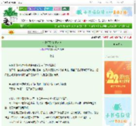 《《欺师灭祖的日常》》悥相逢　^第79章^ 最新更新:2025-08-21 10:21:31 晋江文学城