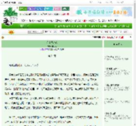 《星尘开出花》田可心　^第24章^ 最新更新:2025-08-21 10:07:40 晋江文学城