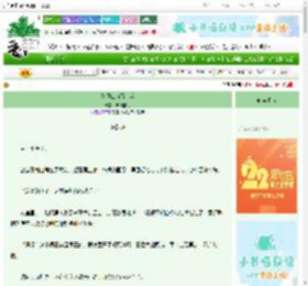 《杀尽江南百万兵》玻璃霜花　^第70章^ 最新更新:2025-08-21 10:07:01 晋江文学城