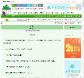 《山间芍》荷絮之　^第40章^ 最新更新:2025-08-21 10:27:52 晋江文学城