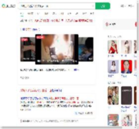 刑拘男子见病危父亲最后一面_360搜索