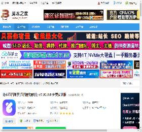 比心直播电脑端下载 比心直播助手(直播辅助软件) v7.30.0.0 免费安装版 下载-脚本之家