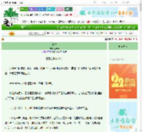 《神悦》金流云　^第33章^ 最新更新:2025-08-21 16:22:20 晋江文学城