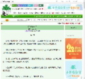《哥我真知道错了》土豆土豆切　^第4章^ 最新更新:2025-08-21 17:53:34 晋江文学城