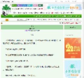 《逾白》叁戚　^第5章^ 最新更新:2025-08-23 00:05:08 晋江文学城