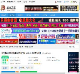 小智桌面电脑端下载 小智桌面日历(待办事项/时间管理) v3.2.13.0 免费安装版 下载-脚本之家