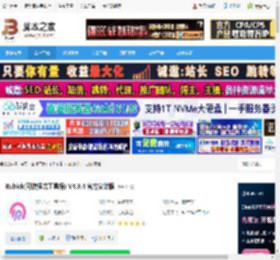 Rubick下载 Rubick(可拔插式工具箱) V4.3.4 官方安装版 下载-脚本之家