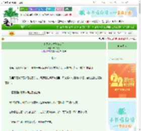 《和死对头竹马绝交后》朱古大力　^第8章^ 最新更新:2025-08-24 11:11:04 晋江文学城