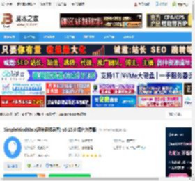 SimpleMindMap绿色版下载 SimpleMindMap(思绪思维导图) v0.15.0 绿色免费版 下载-脚本之家