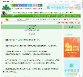 《听说你在西雅图》姒檀　^第6章^ 最新更新:2025-08-25 00:54:00 晋江文学城