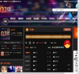 王的男人 DJ音乐网