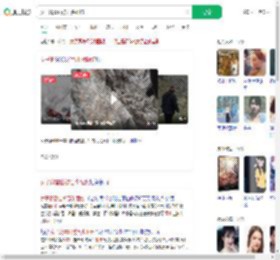 女子爬雪山被石头砸伤_360搜索