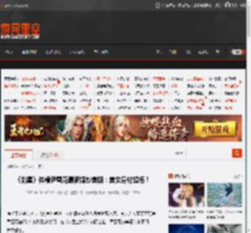 《剑星》体模尹雪花最新婚纱美照：美女身材超棒！ _ 游民星空 GamerSky.com