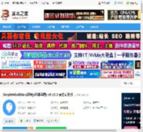 思维导图软件下载 SimpleMindMap(思绪js思维导图) v0.15.0 官方安装版 下载-脚本之家