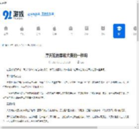 摩天轮的票和大麦的一样吗-摩天轮的票跟大麦相同吗 - 91手游网
