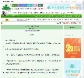 《贺兰策：长公主压枝低》鸣噰噰　^第73章^ 最新更新:2025-08-25 14:45:37 晋江文学城