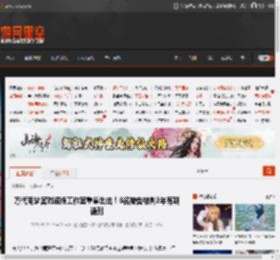 万代南梦宫对盗版工作室重拳出击！6名被告被判3年有期徒刑 _ 游民星空 GamerSky.com