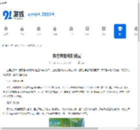 异世界如何刷冠冕-异世界刷冠冕的方法 - 91手游网