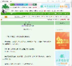 《饮血止渴》铜钱游龙宫　^第13章^ 最新更新:2025-08-26 07:00:01 晋江文学城