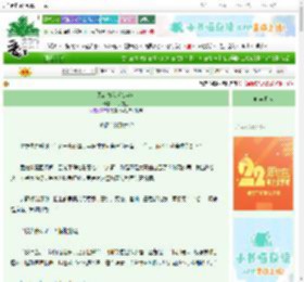 《天命由我（快穿）》一梦良玉　^第23章^ 最新更新:2025-08-26 07:00:00 晋江文学城