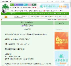 《网恋对象是暧昧期crush》极品小学生　^第14章^ 最新更新:2025-08-26 07:00:00 晋江文学城