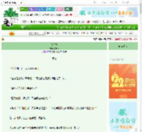 《望月楼》饮料君　^第88章^ 最新更新:2025-08-26 06:00:00 晋江文学城