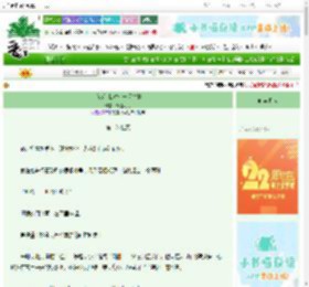 《（GB）我对你一见钟情》满江明月　^第72章^ 最新更新:2025-08-26 07:00:00 晋江文学城