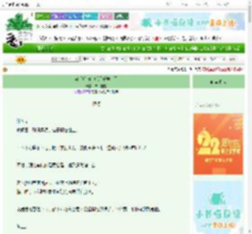 《穿书后被病娇反派缠上了》四月槐夏　^第12章^ 最新更新:2025-08-26 07:00:00 晋江文学城