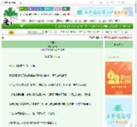 《《恩赐》》随满意　^第12章^ 最新更新:2025-08-26 06:00:00 晋江文学城