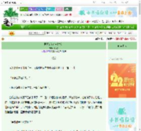 《男频女角色自救指南》雨行船　^第26章^ 最新更新:2025-08-26 07:00:03 晋江文学城
