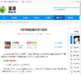 神宠降临冒险建筑作用介绍说明 - 逗游网