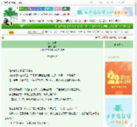 《露水鸢尾》翎均　^第85章^ 最新更新:2025-08-26 21:00:15 晋江文学城