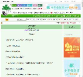 《女驸马探案录》桐木成林　^第145章^ 最新更新:2025-08-26 21:01:16 晋江文学城