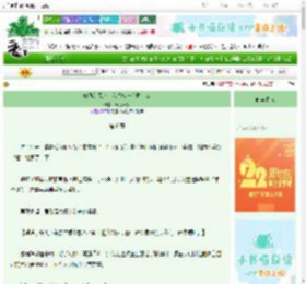 《竹马负恩义，我选校草你悔什么》云淡风暖　^第8章^ 最新更新:2025-08-26 21:08:24 晋江文学城