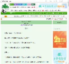 《嗷呜一口东北小青梅》江听听　^第13章^ 最新更新:2025-08-26 21:09:09 晋江文学城