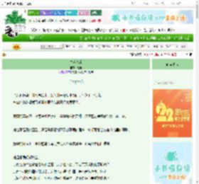 《失落雪山》意栀　^第5章^ 最新更新:2025-08-26 21:02:29 晋江文学城