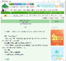 《NPC靠美貌上位［穿书］》夜寂无悲　^第27章^ 最新更新:2025-08-26 21:06:36 晋江文学城
